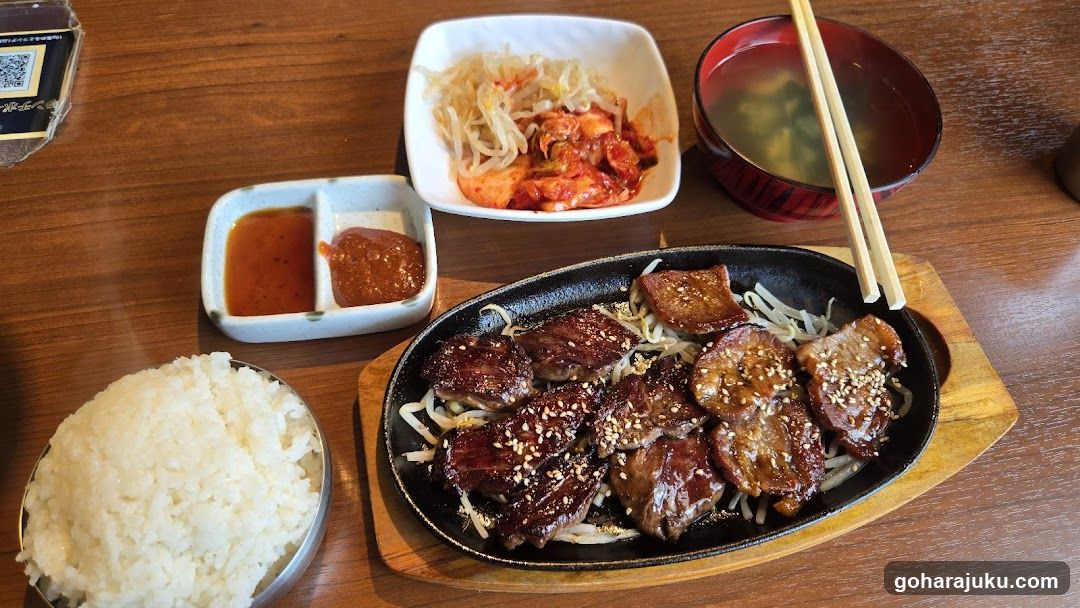 tougarashi