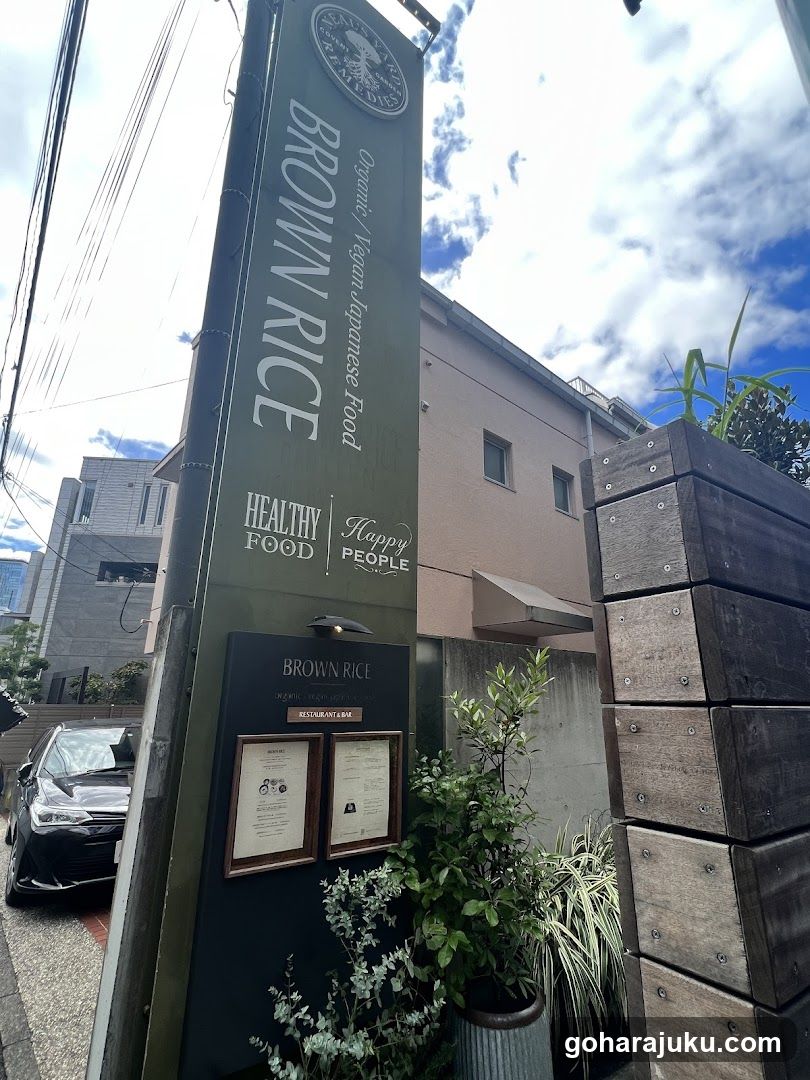 Brown Rice Tokyo Omotesando