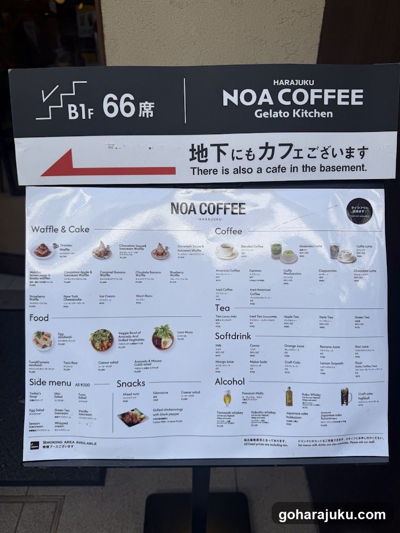 A printed menu board displaying categories including Waffle & Cake, Coffee, Tea, Softdrink, Alcohol, Food, and Side menu with prices in yen.