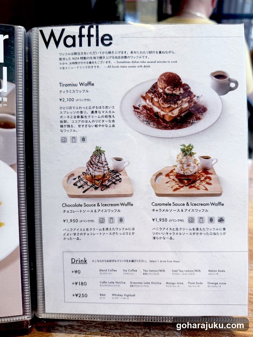 NOA COFFEE Harajuku - CAFE/sweets/Breakfast