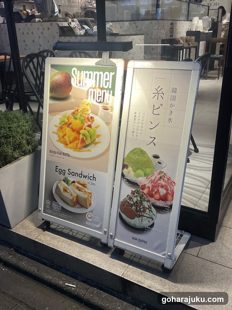 NOA COFFEE Harajuku - CAFE/sweets/Breakfast
