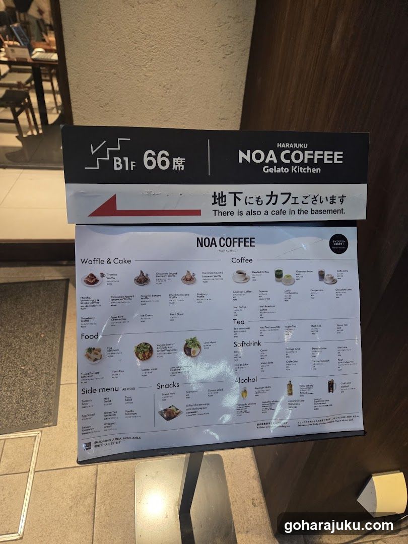 NOA COFFEE Harajuku - CAFE/sweets/Breakfast