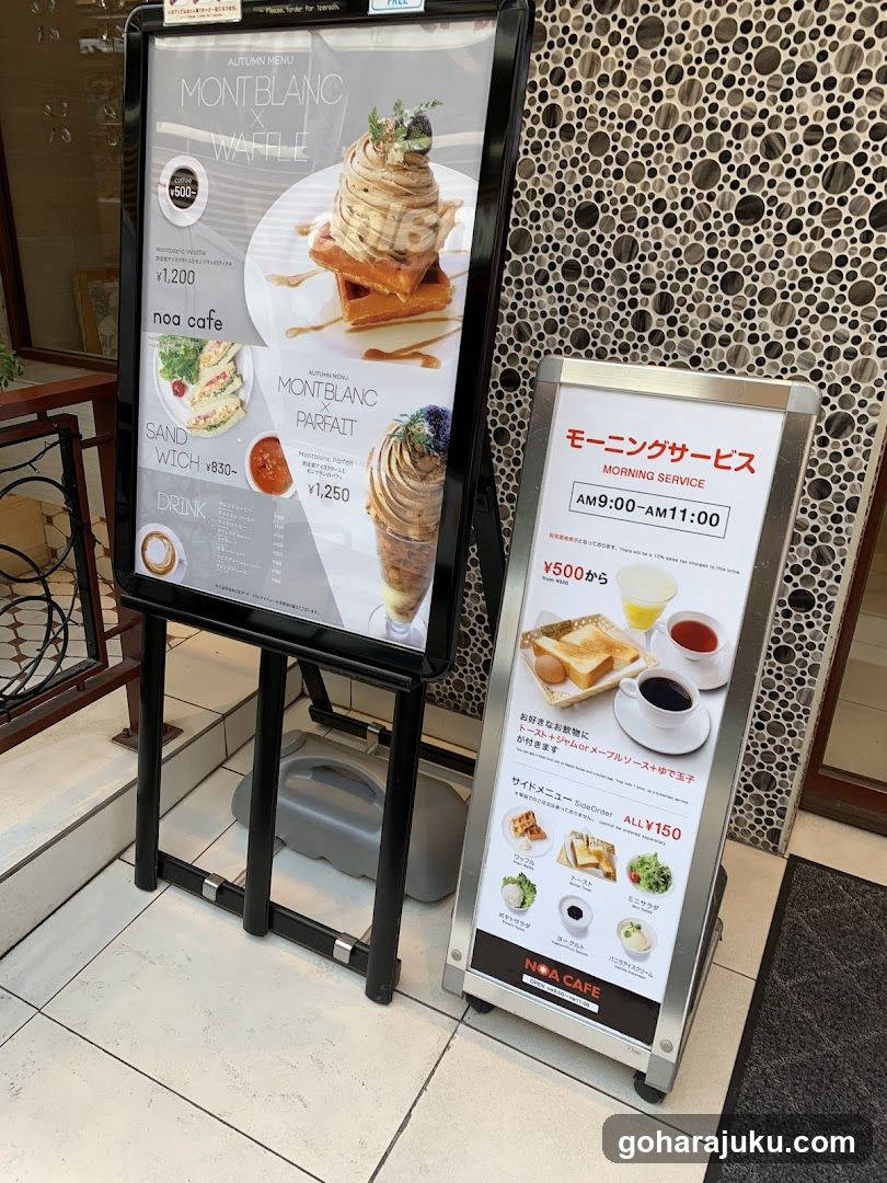 NOA COFFEE Harajuku - CAFE/sweets/Breakfast