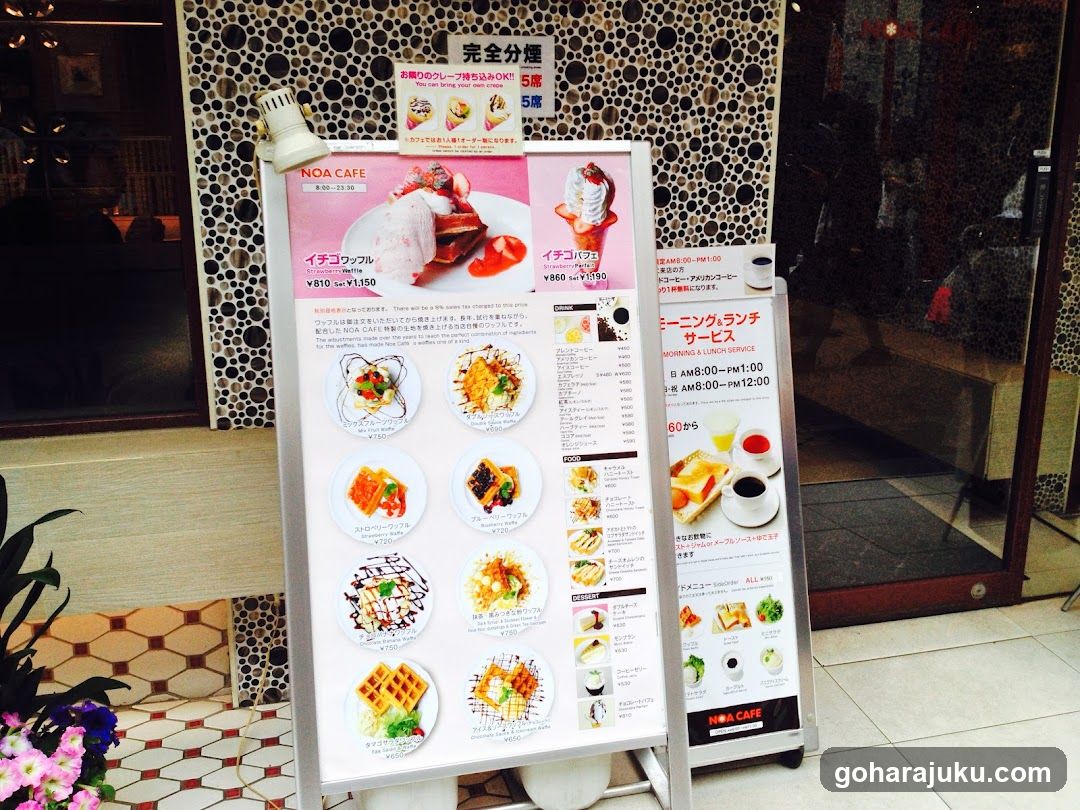 NOA COFFEE Harajuku - CAFE/sweets/Breakfast