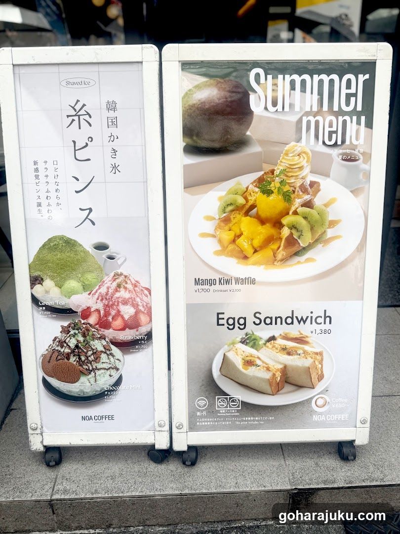 NOA COFFEE Harajuku - CAFE/sweets/Breakfast