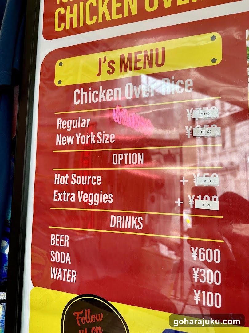 J's Vendor