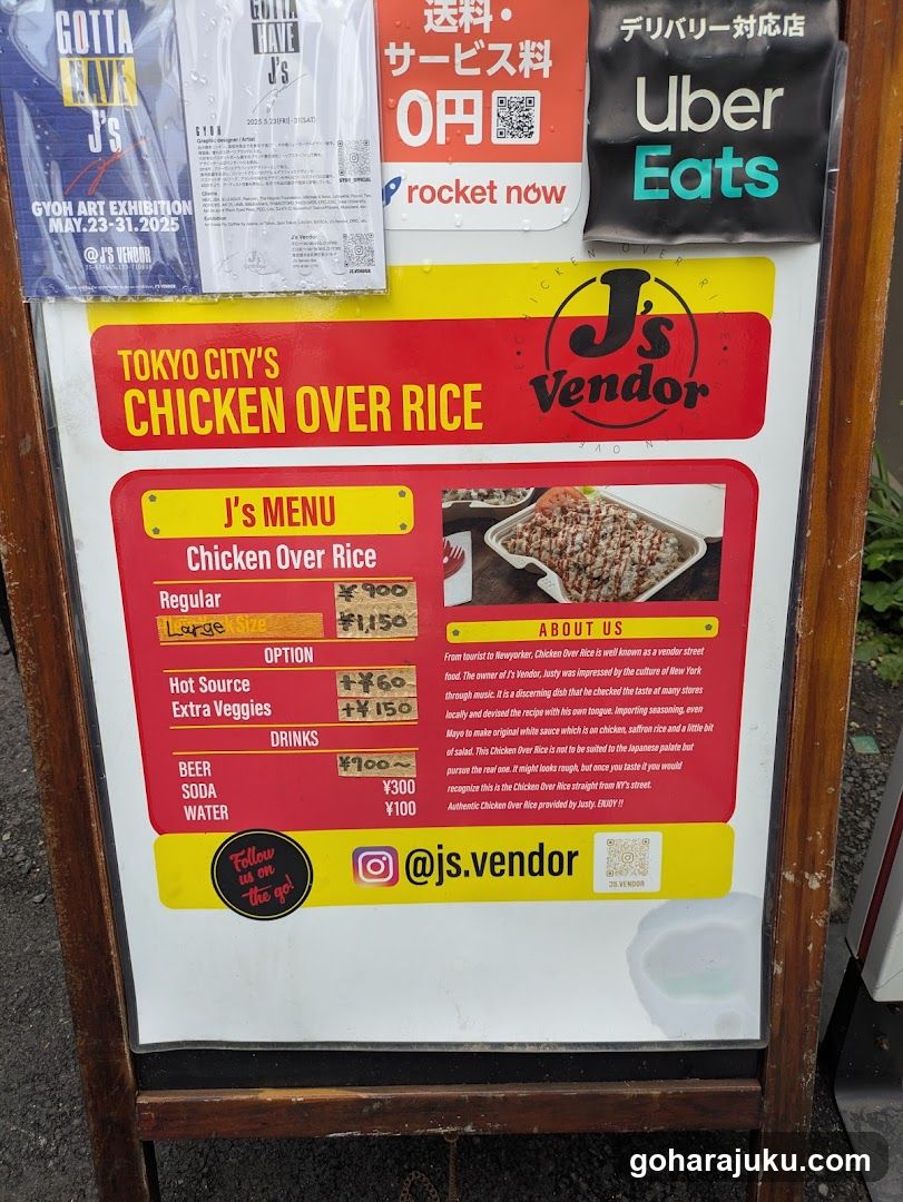 J's Vendor