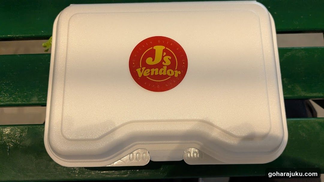 J's Vendor