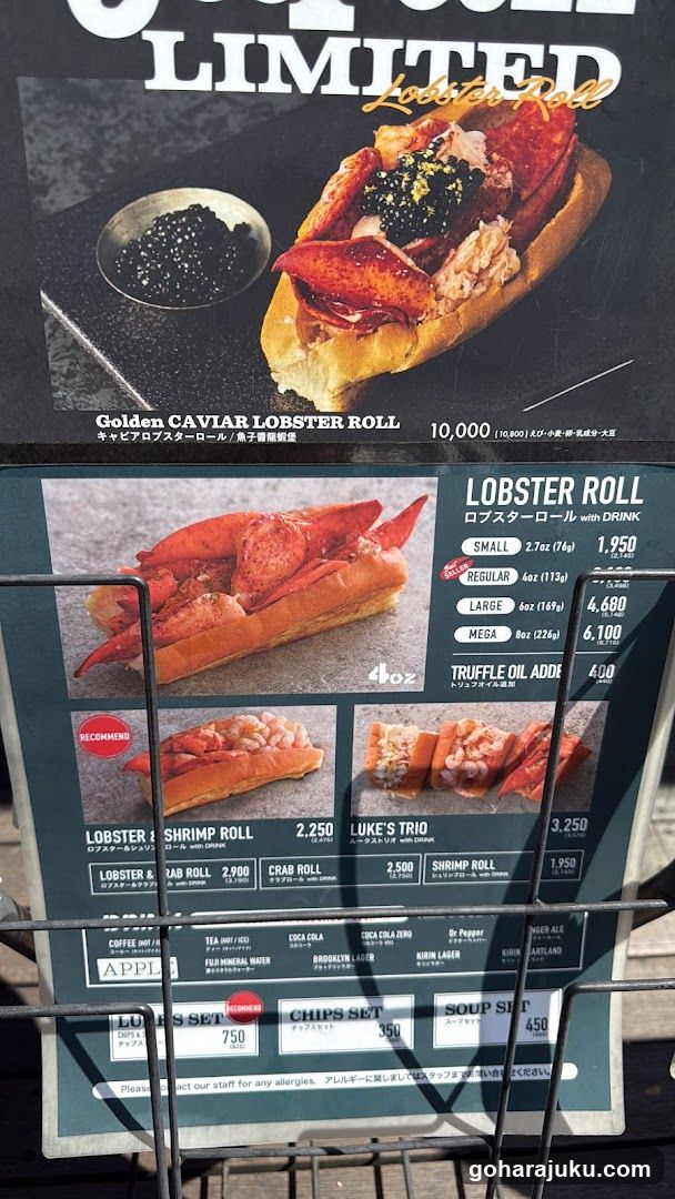 A close-up of a menu board featuring lobster rolls and seafood items, with prices in JPY.