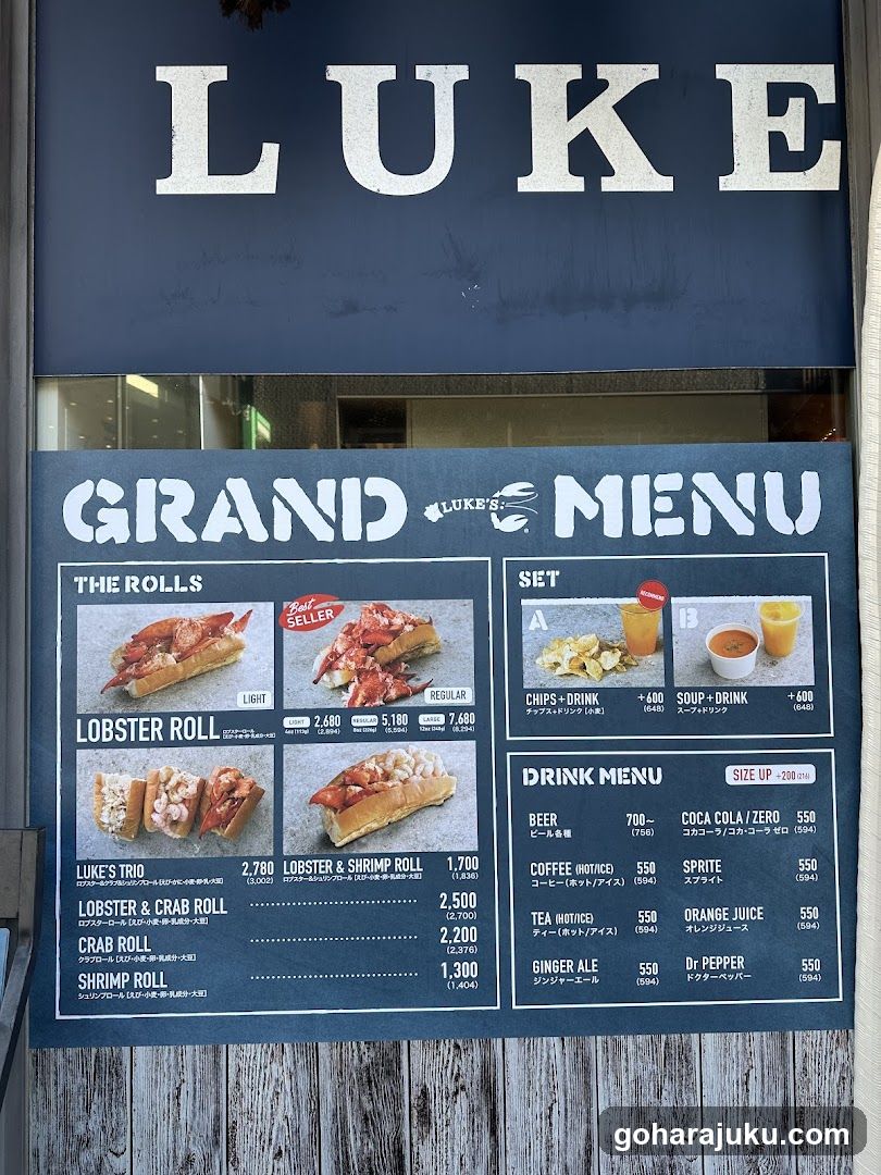 Luke’s Lobster Omotesando Cat Street