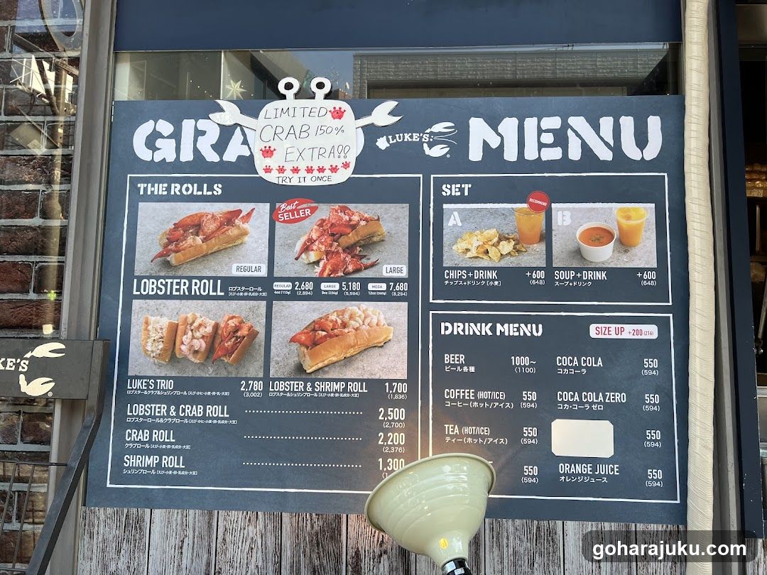 Luke’s Lobster Omotesando Cat Street