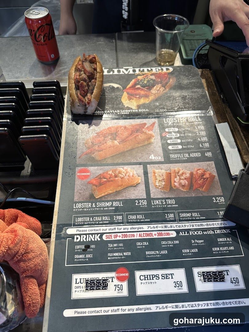 Luke’s Lobster Omotesando Cat Street
