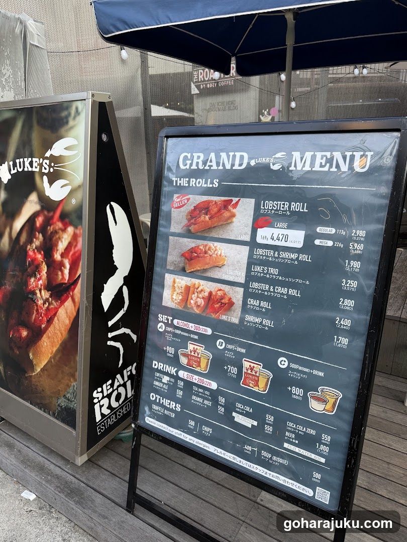 Luke’s Lobster Omotesando Cat Street