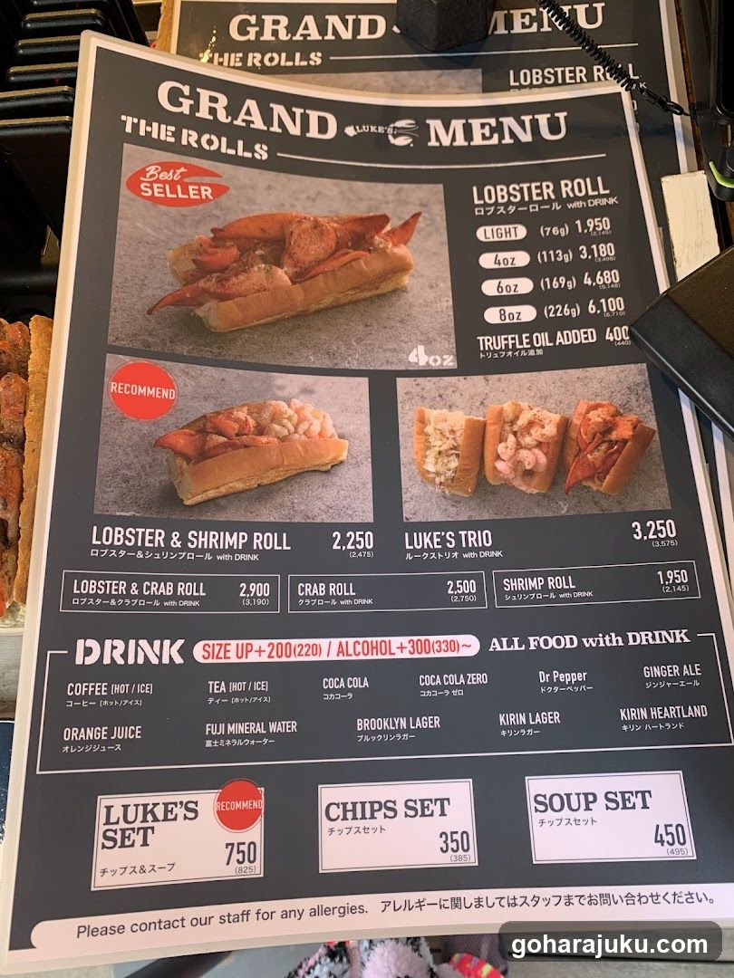 Luke’s Lobster Omotesando Cat Street