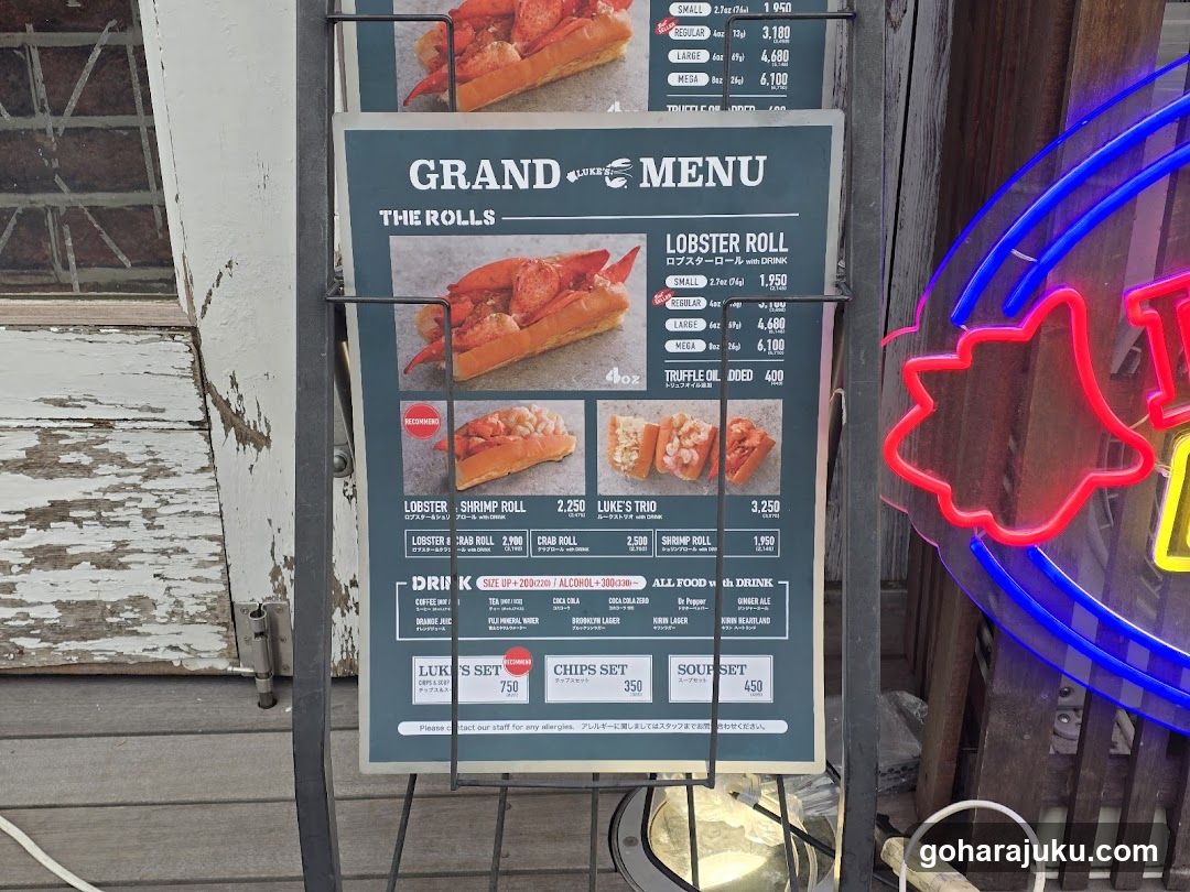 Luke’s Lobster Omotesando Cat Street