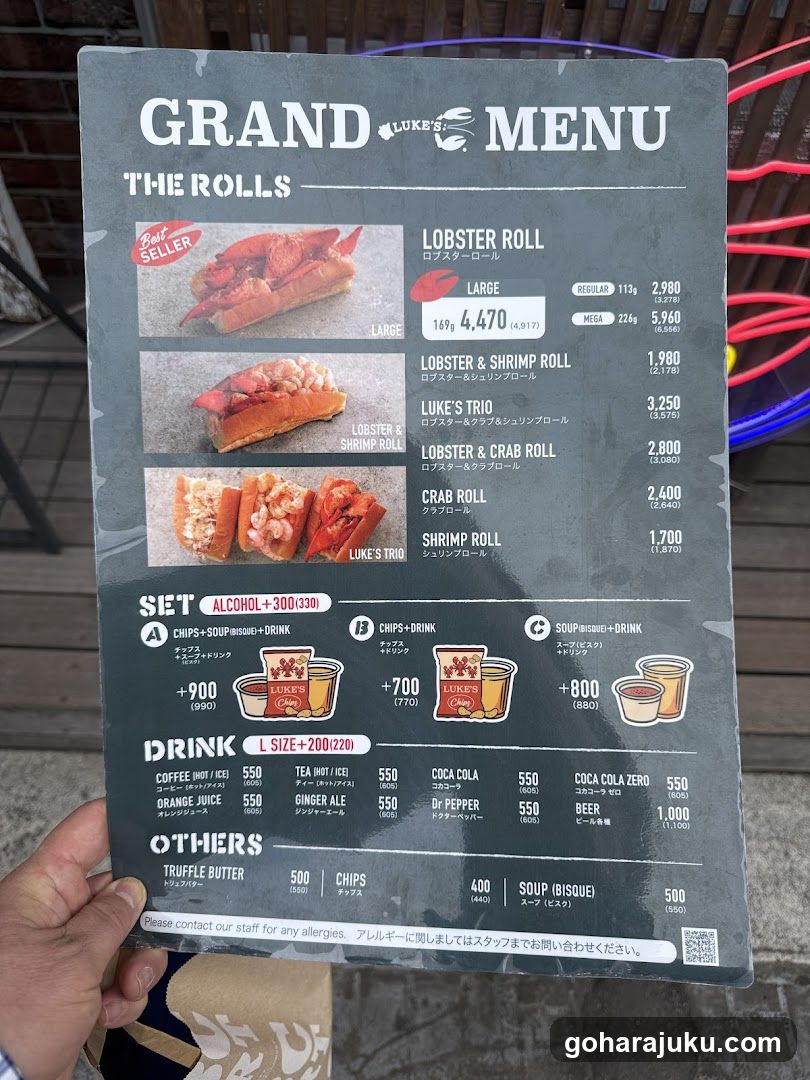 Luke’s Lobster Omotesando Cat Street