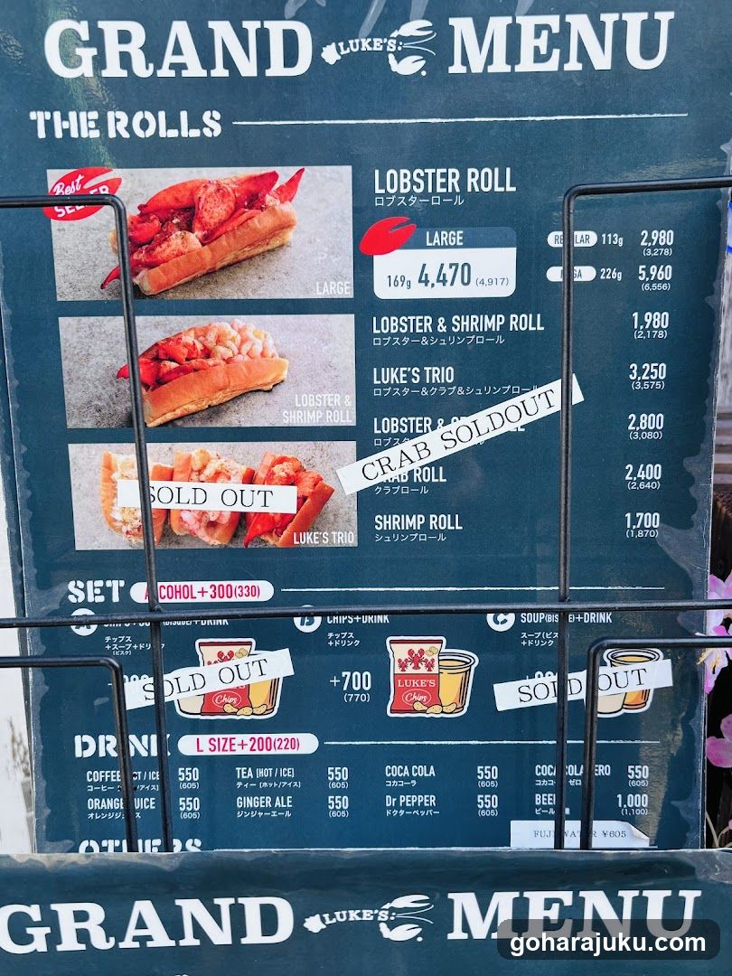 Luke’s Lobster Omotesando Cat Street