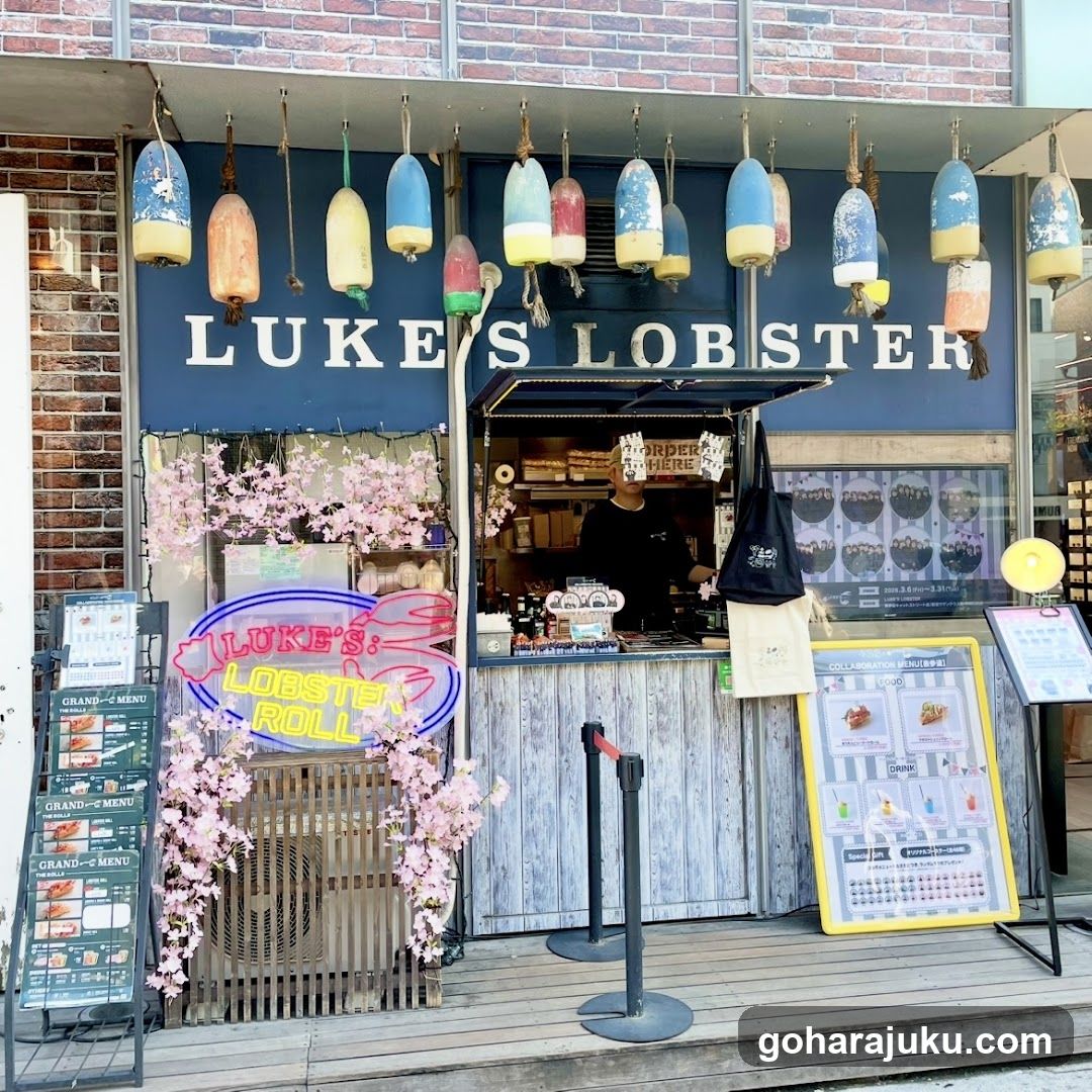 Luke’s Lobster Omotesando Cat Street