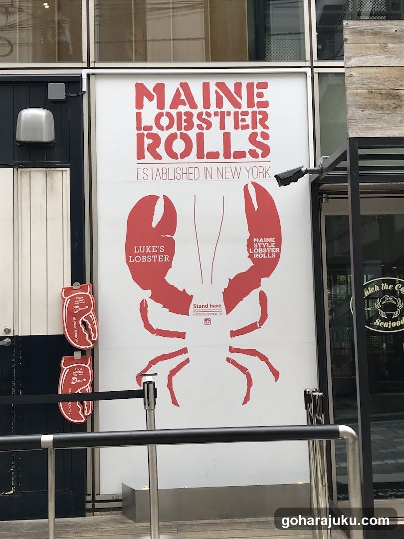 Luke’s Lobster Omotesando Cat Street