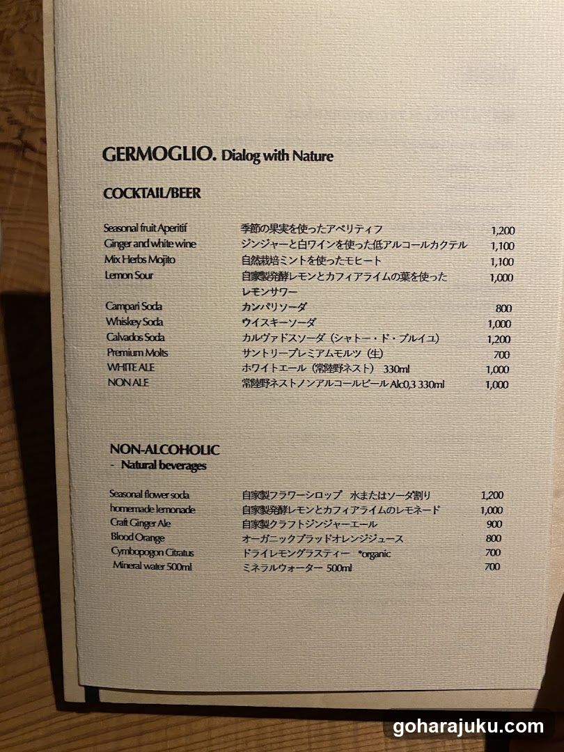 GERMOGLIO