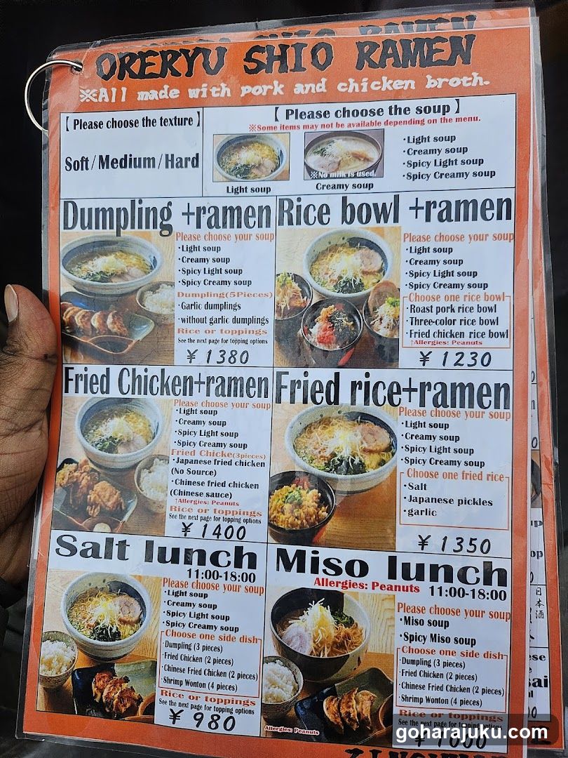 Oreryū Shio Ramen Jingūmae