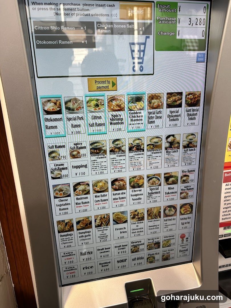 Oreryū Shio Ramen Jingūmae