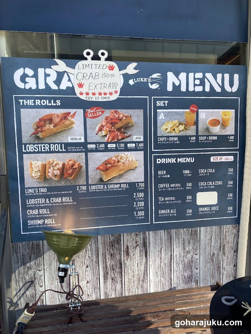 Luke’s Lobster Omotesando Cat Street