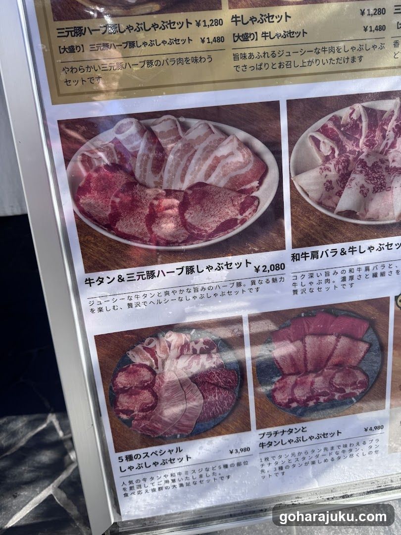 しゃぶしゃぶKINTAN表参道