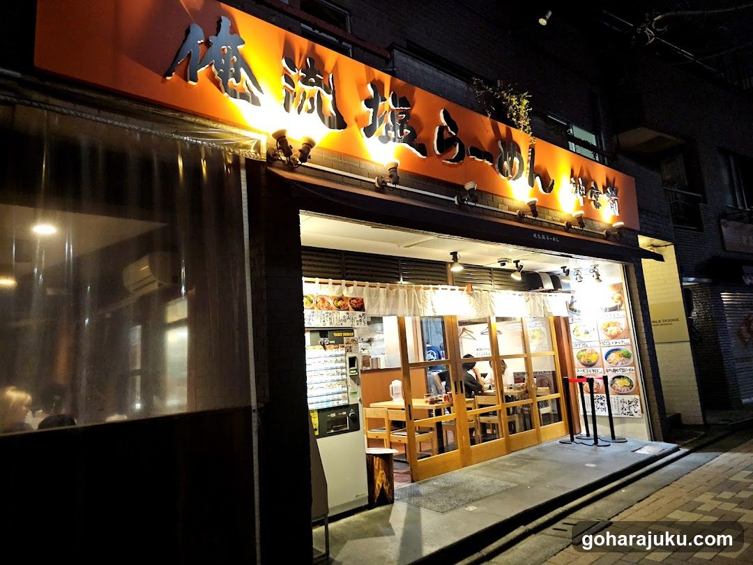 Oreryū Shio Ramen Jingūmae