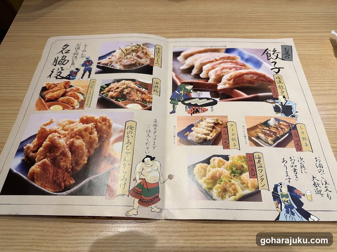 Oreryū Shio Ramen Jingūmae