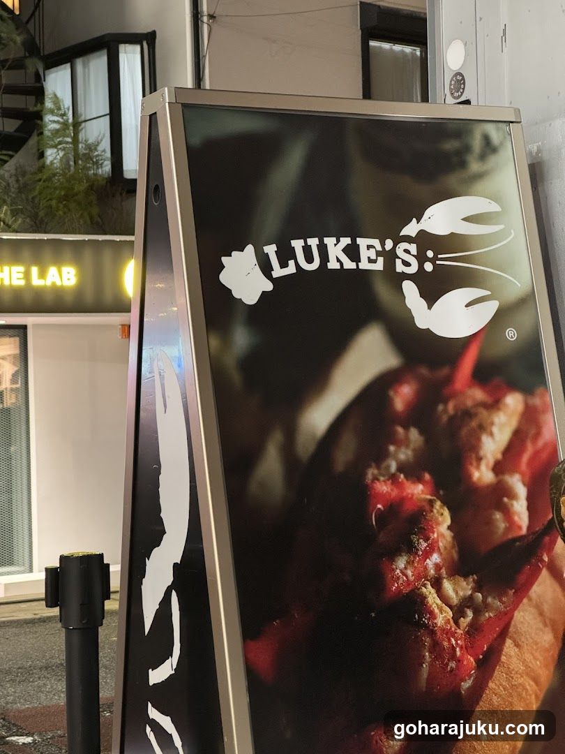 Luke’s Lobster Omotesando Cat Street
