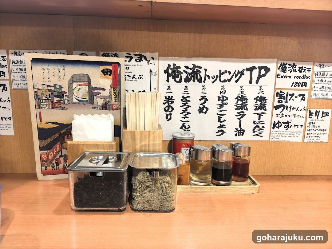 Oreryū Shio Ramen Jingūmae