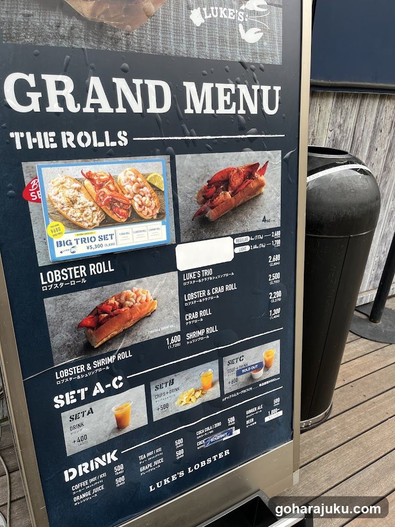 Luke’s Lobster Omotesando Cat Street