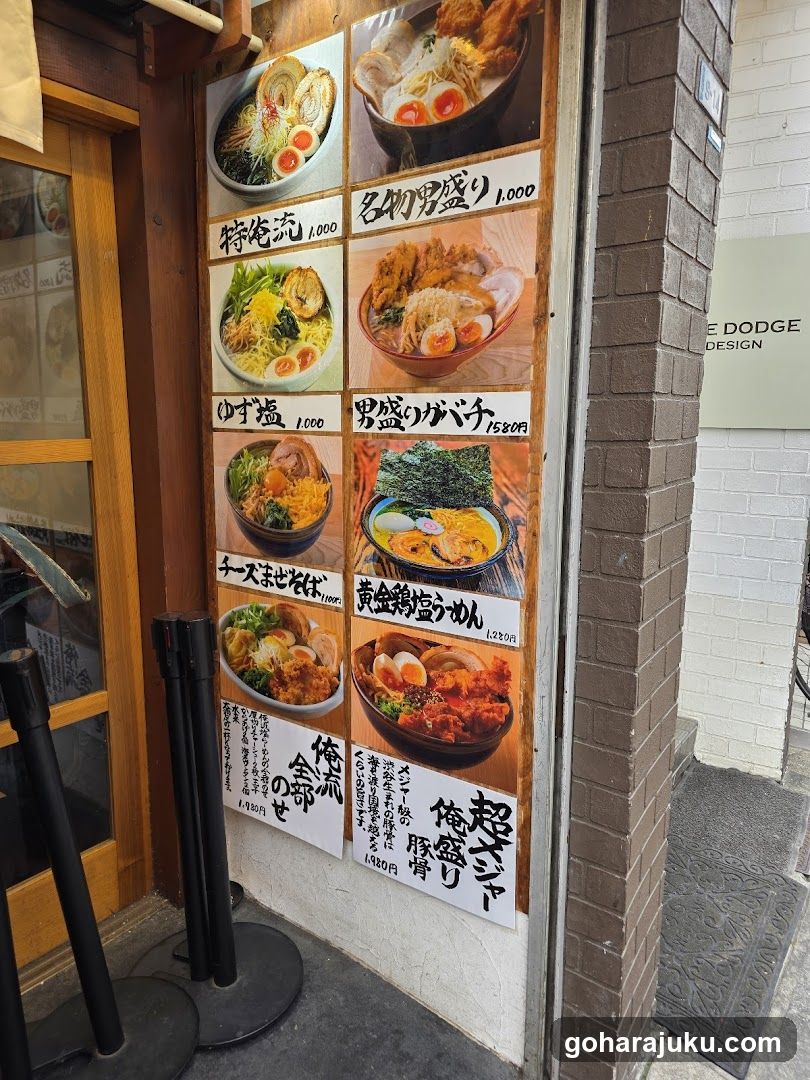 Oreryū Shio Ramen Jingūmae