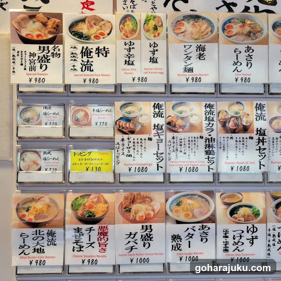 Oreryū Shio Ramen Jingūmae