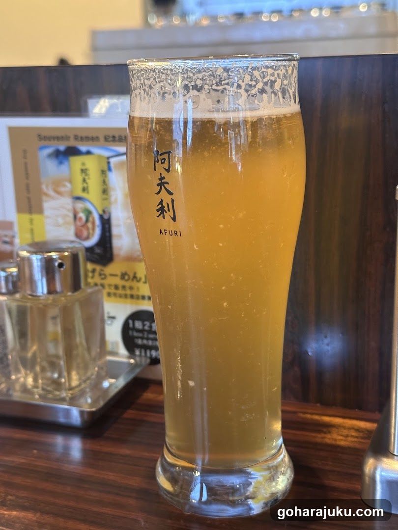 AFURI Harajuku