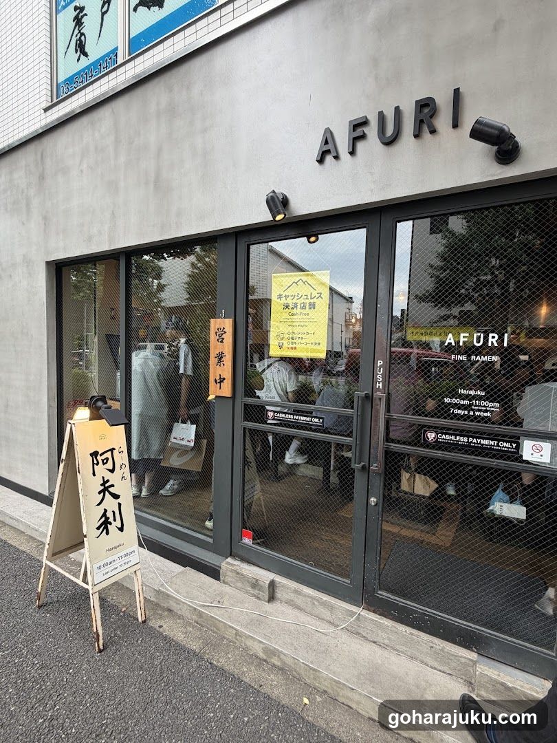 AFURI Harajuku