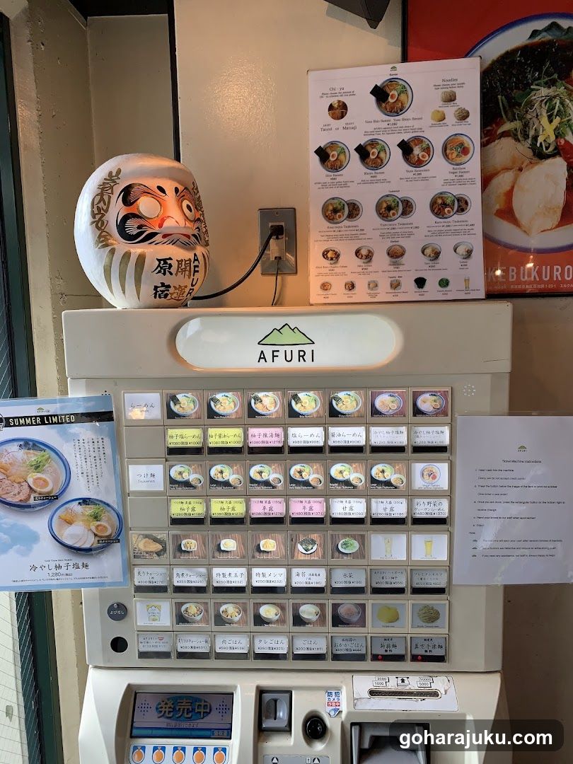 AFURI Harajuku