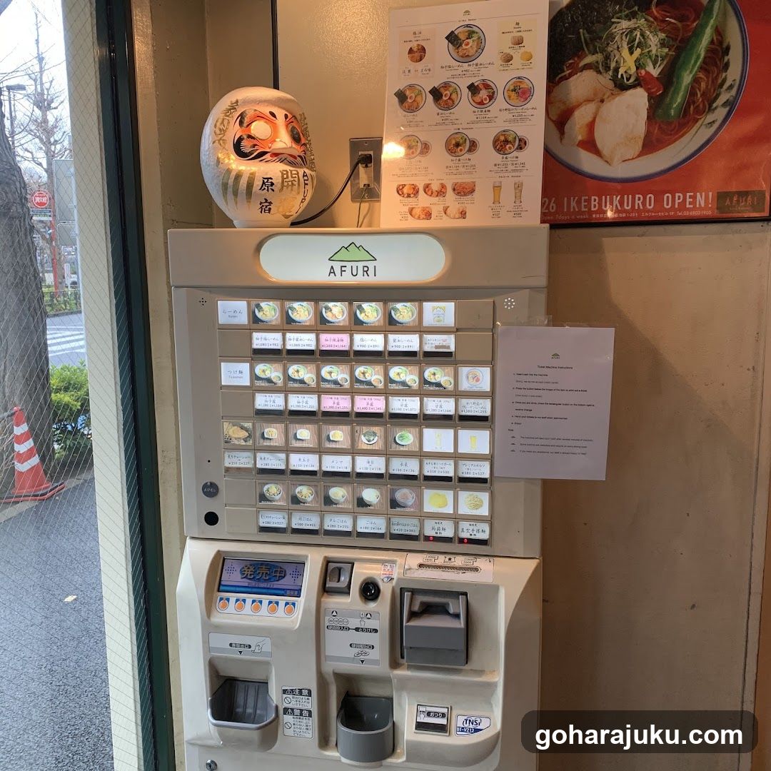 AFURI Harajuku