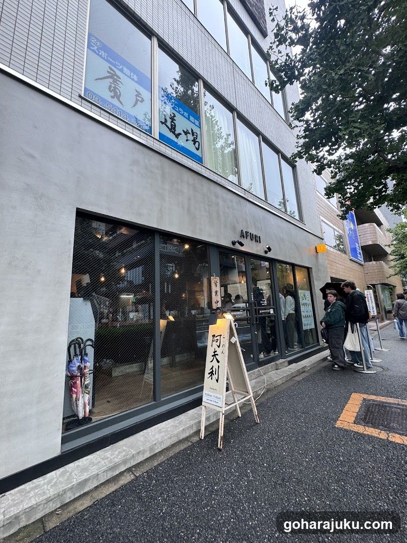 AFURI Harajuku
