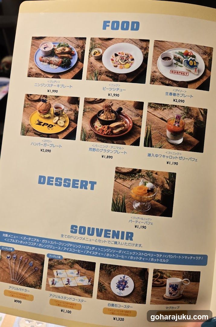 Bokkusu OH MY CAFE
