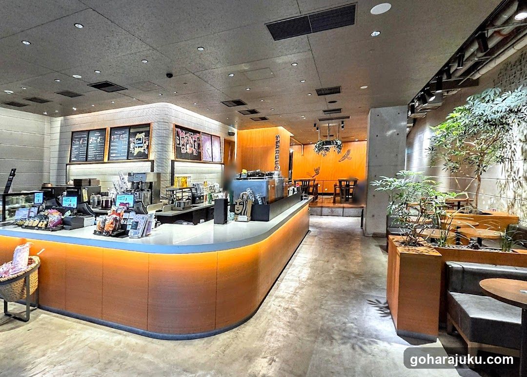 Starbucks Coffee