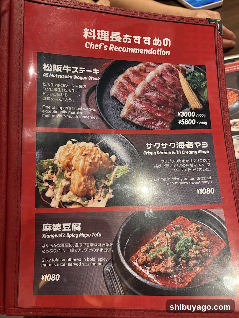 Chef's Recommendation Menu