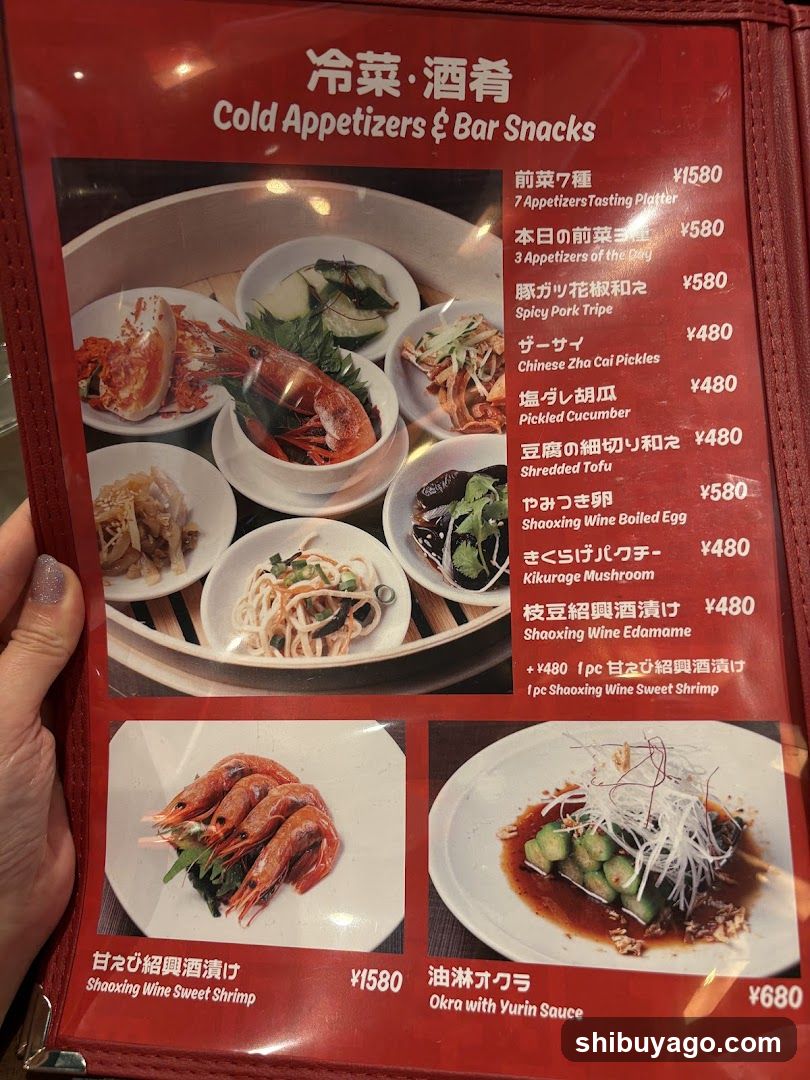Cold Appetizers & Bar Snacks Menu