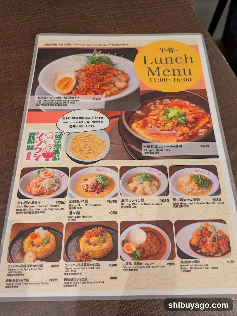 Lunch Menu