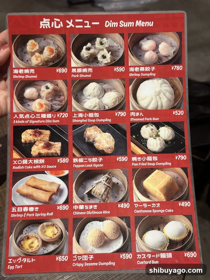 Dim Sum Menu
