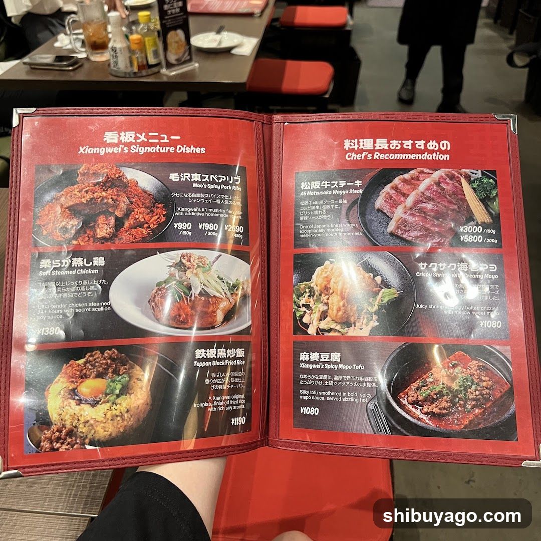 Xiangwei's Signature Dishes & Chef's Recommendation Menu