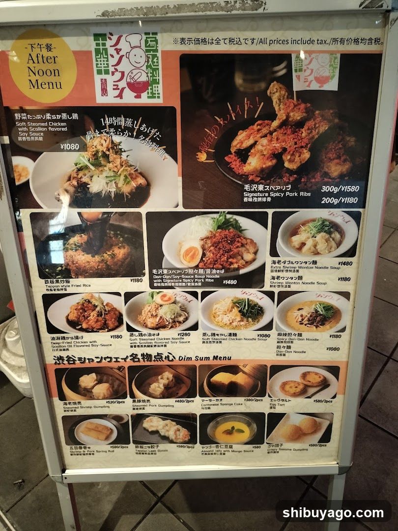 Afternoon Menu Board