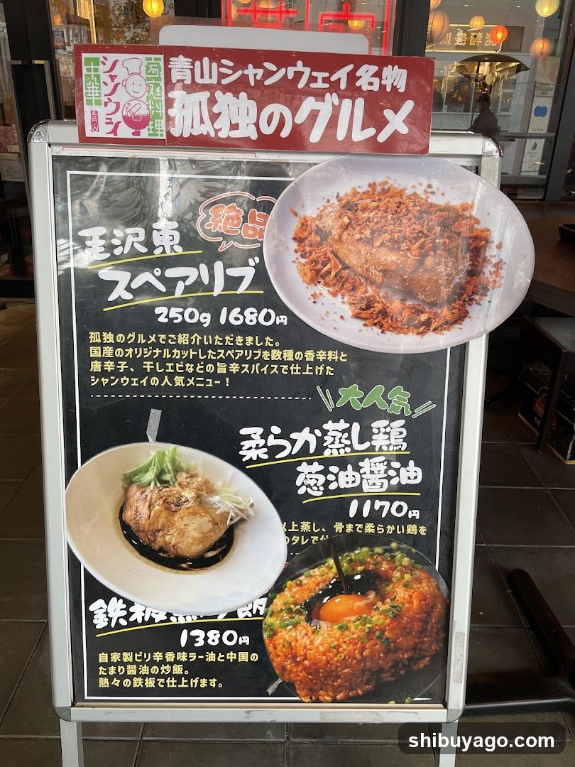 Ayaama Shanwei Famous Dish - Solo Gourmet