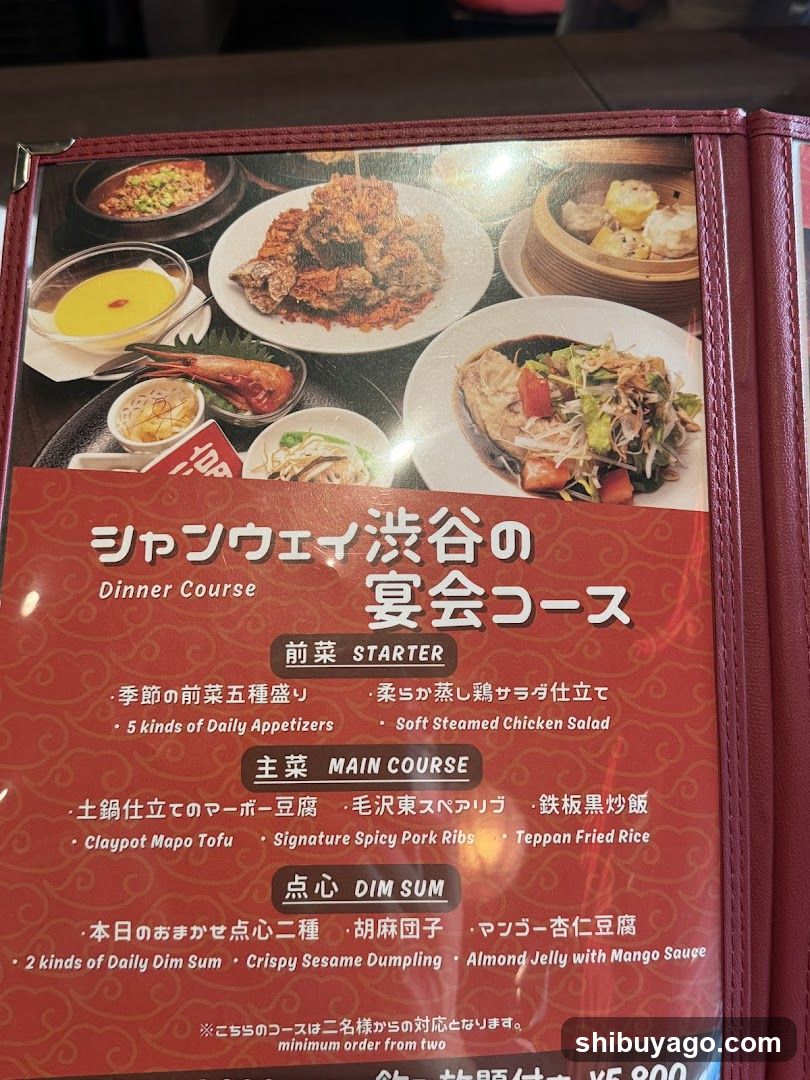 Dinner Course Menu